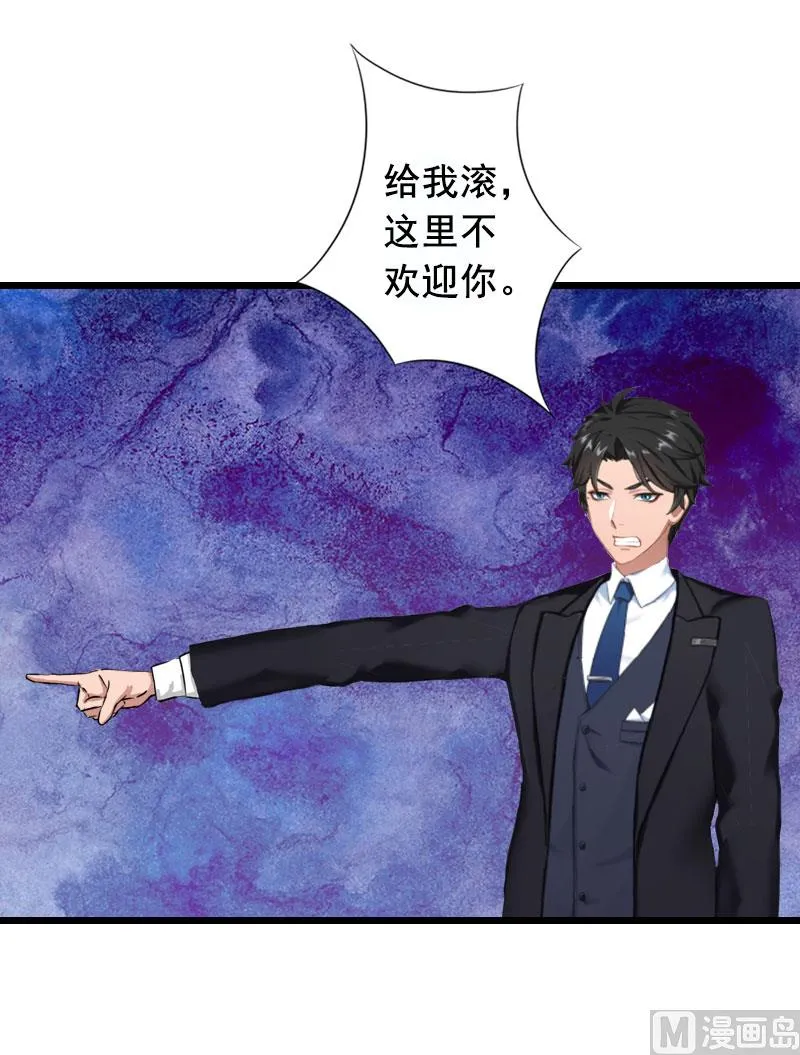 第19话 葬礼 第39页