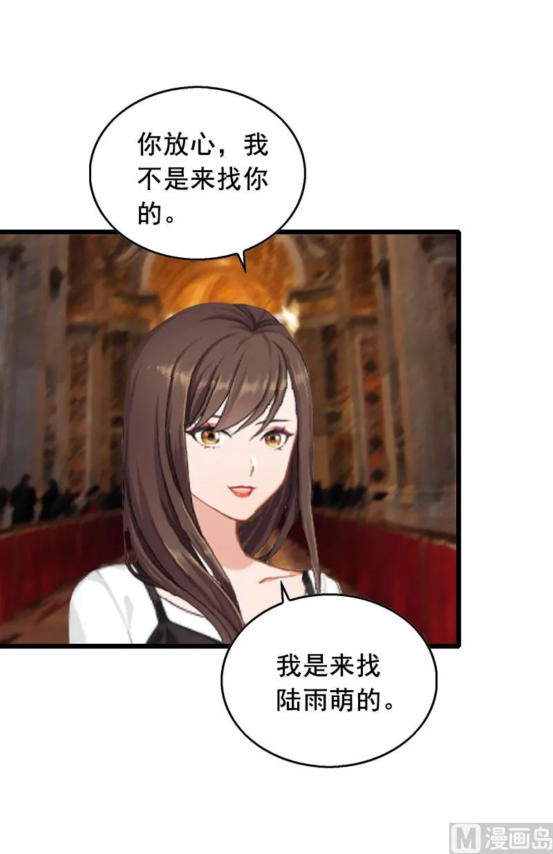 第19话 葬礼 第40页