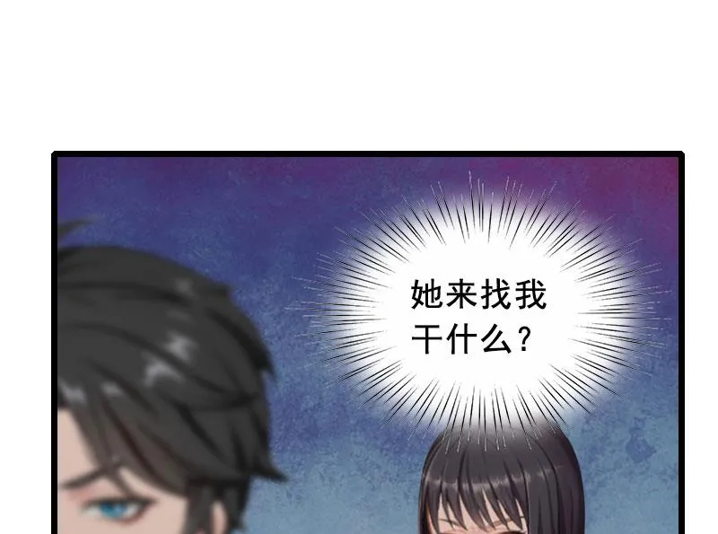 第19话 葬礼 第41页