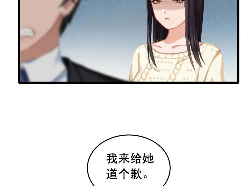 第19话 葬礼 第42页