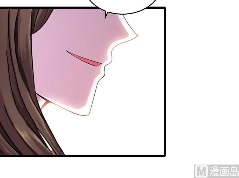 第19话 葬礼 第43页