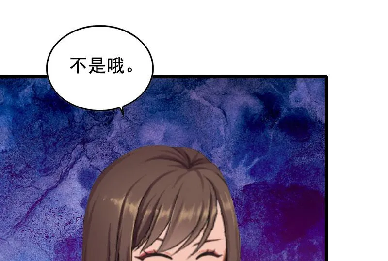 第19话 葬礼 第45页