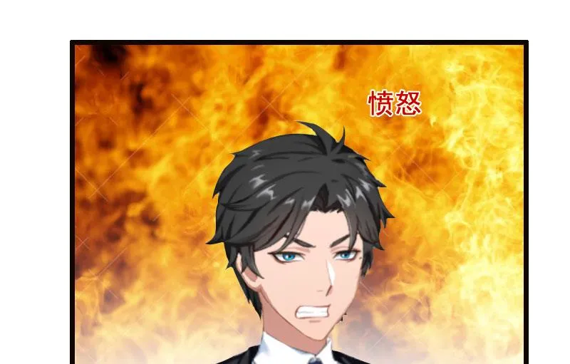 第18话 有口说不清 第2页