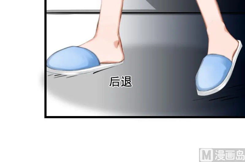 第18话 有口说不清 第12页