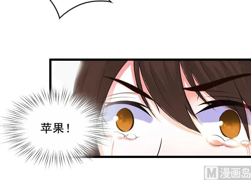第18话 有口说不清 第15页