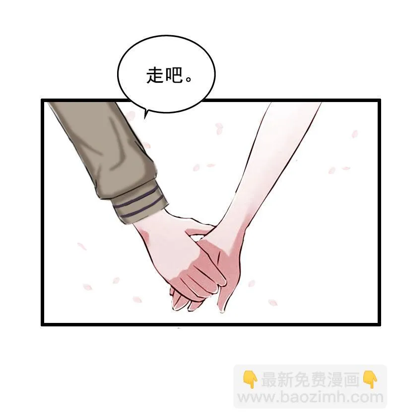 第18话 有口说不清 第33页