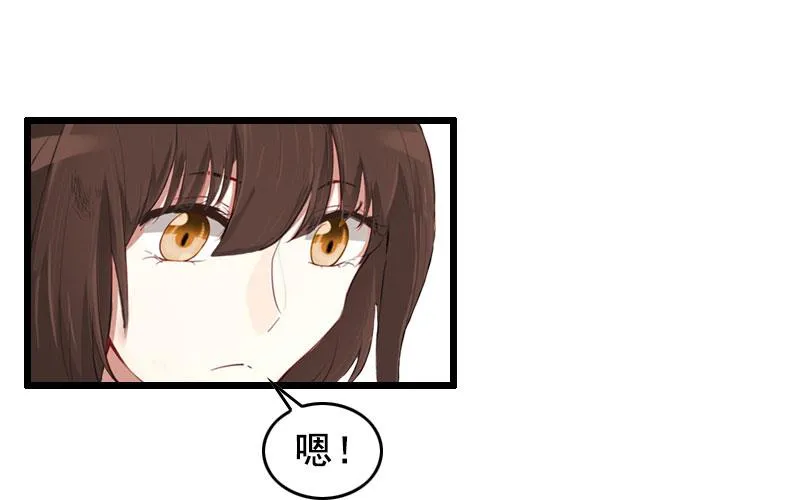 第18话 有口说不清 第37页
