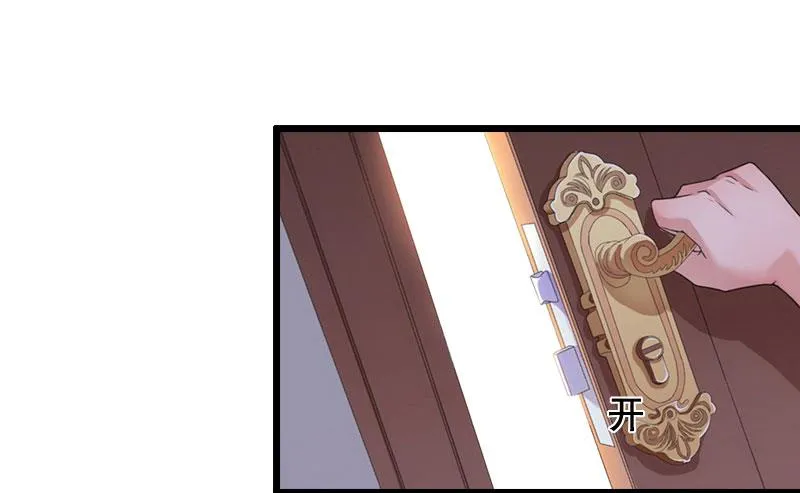 第18话 有口说不清 第40页