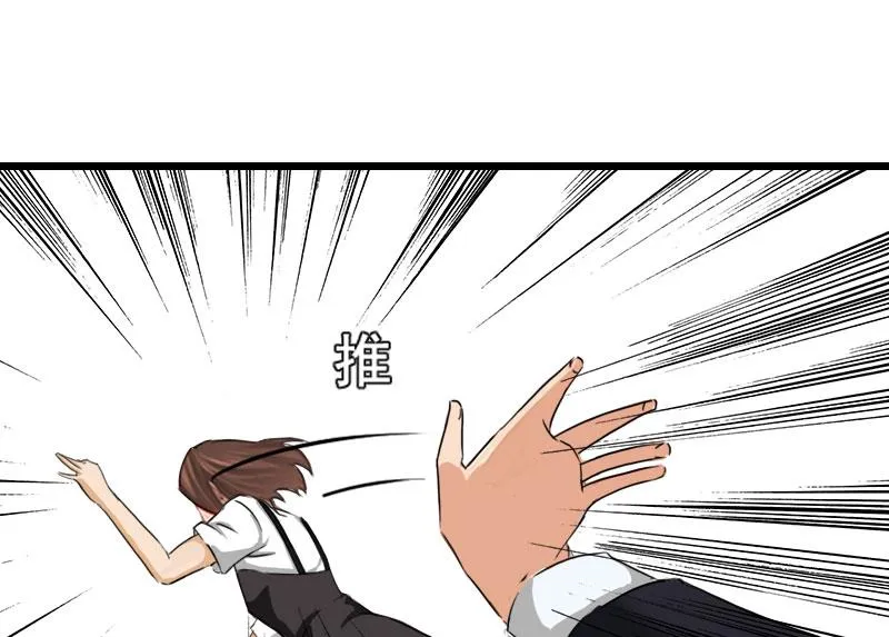 第18话 有口说不清 第47页