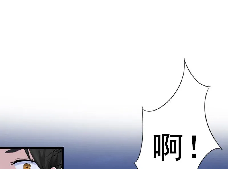 第18话 有口说不清 第50页