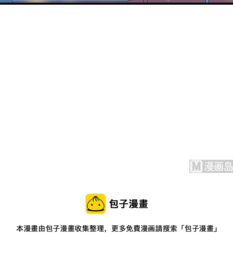 第18话 有口说不清 第52页