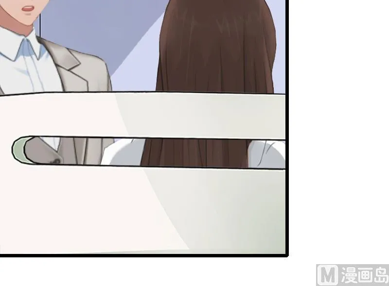 第17话 中计 第3页
