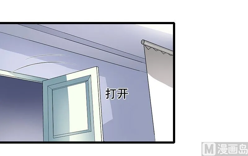 第17话 中计 第9页