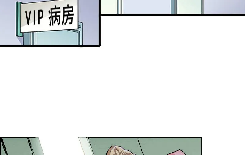 第17话 中计 第15页