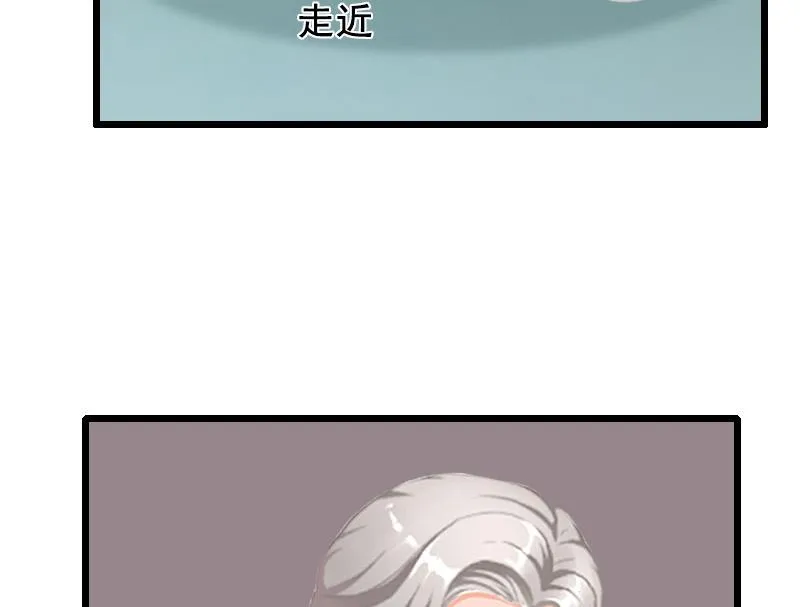 第17话 中计 第21页
