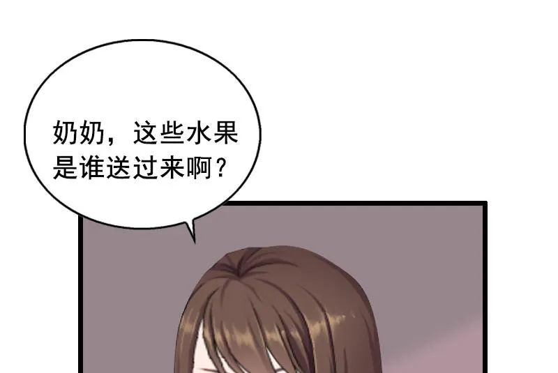 第17话 中计 第27页