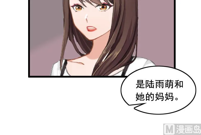第17话 中计 第28页