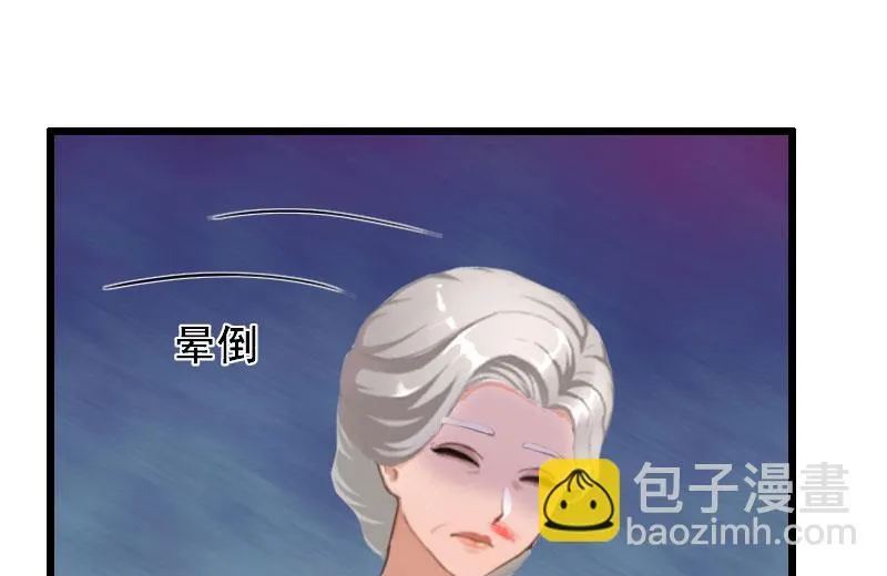 第17话 中计 第36页