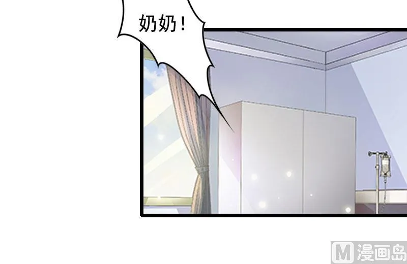 第17话 中计 第38页