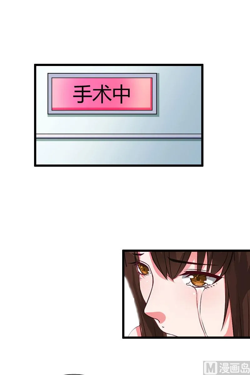第17话 中计 第42页