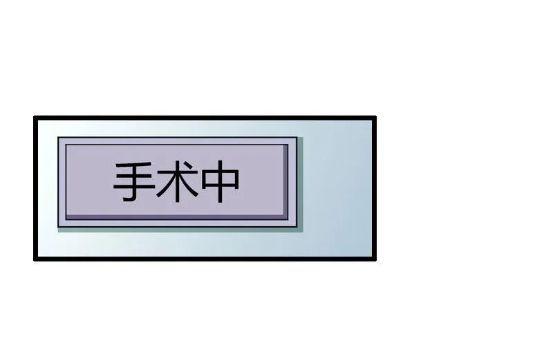 第17话 中计 第46页