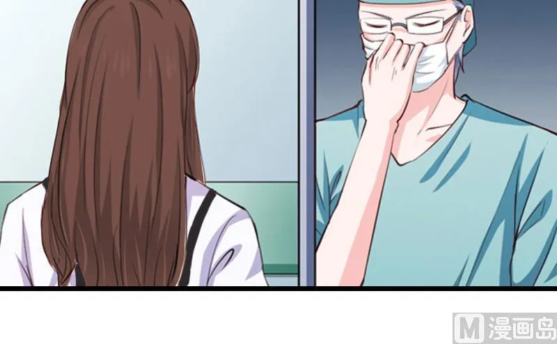 第17话 中计 第48页