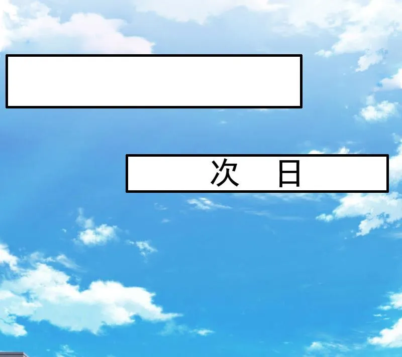 第16话 阴谋 第12页