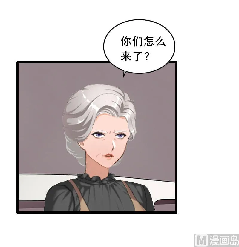 第16话 阴谋 第14页