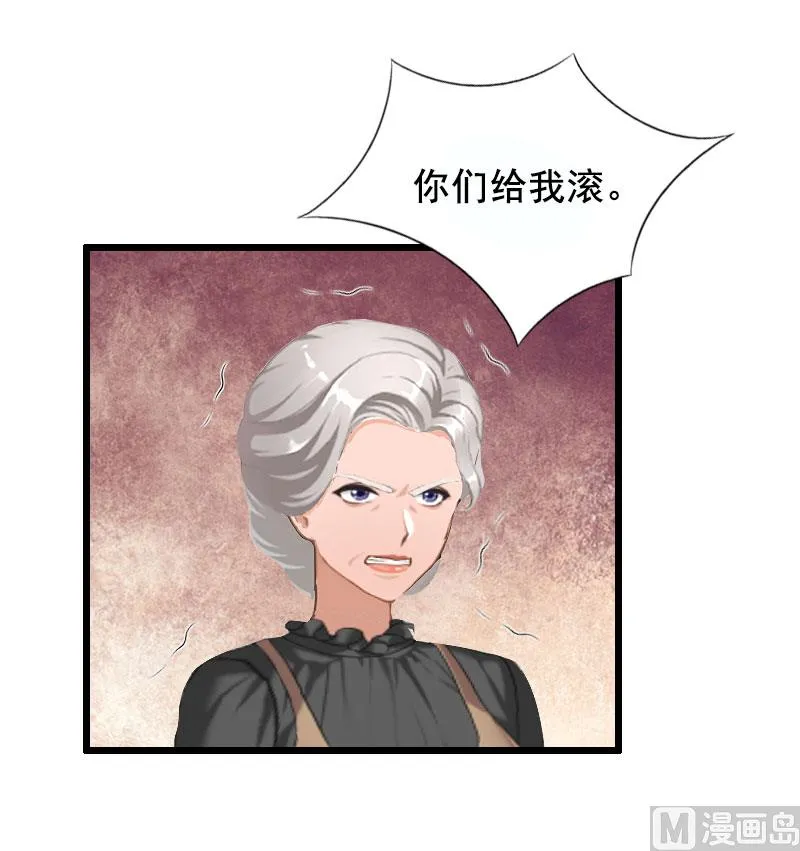 第16话 阴谋 第28页