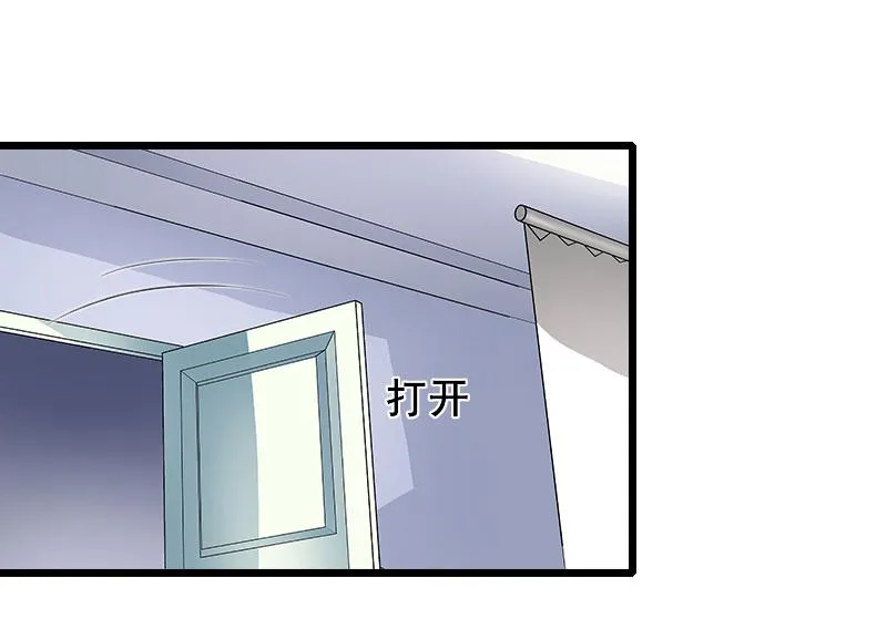 第15话 陆诗雨怀孕 第9页