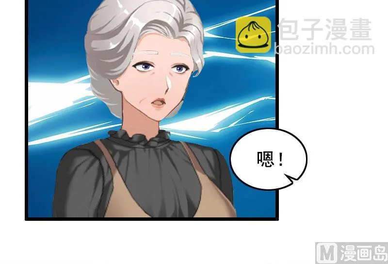 第15话 陆诗雨怀孕 第25页