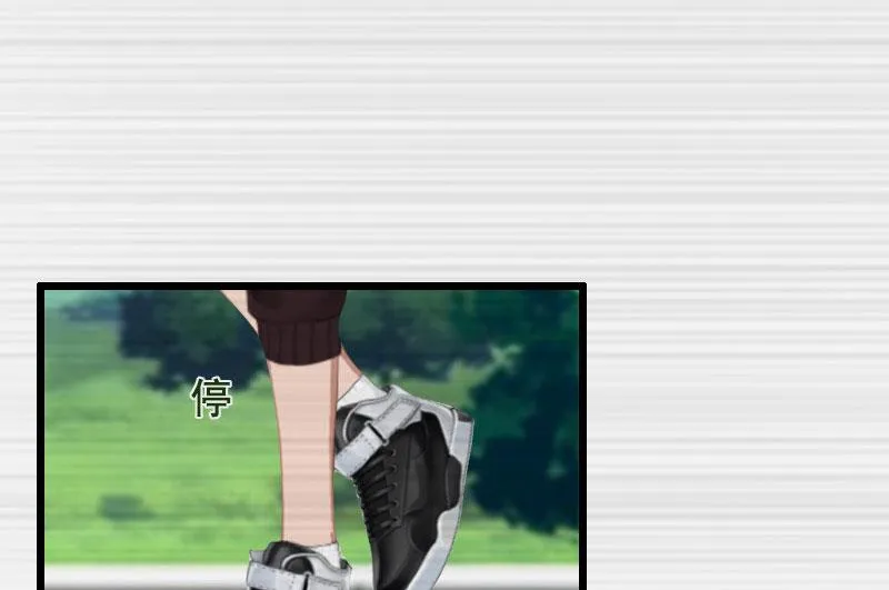 第15话 陆诗雨怀孕 第32页