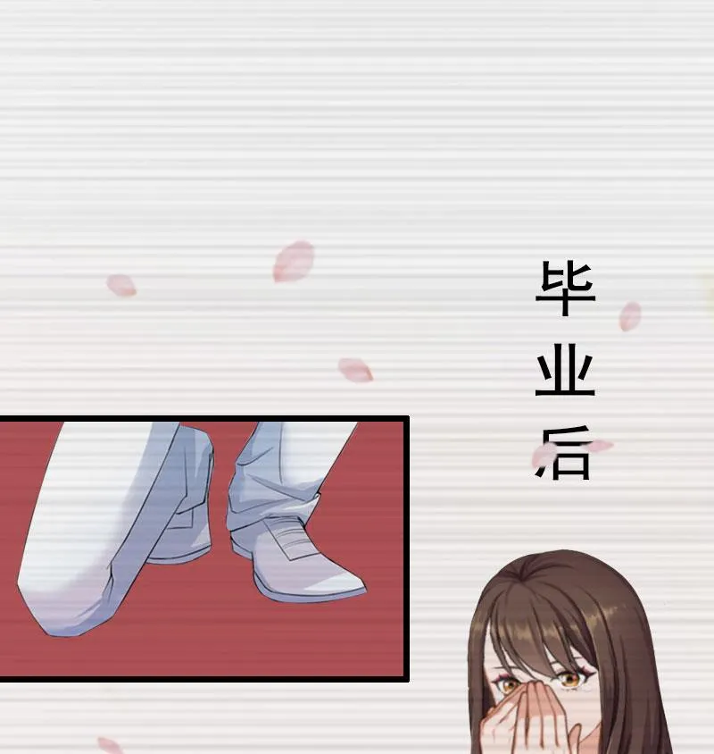 第15话 陆诗雨怀孕 第35页