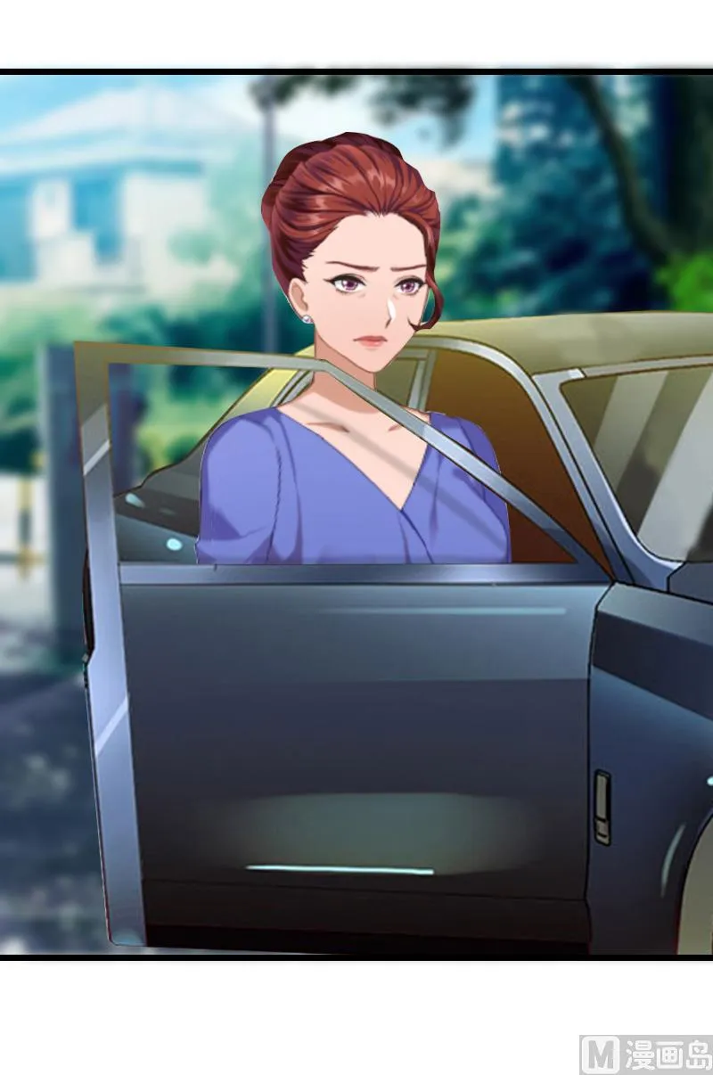 第14话 她不是我的妻子 第33页