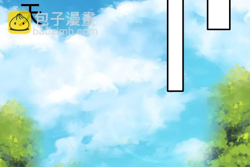 第13话 误会 第3页