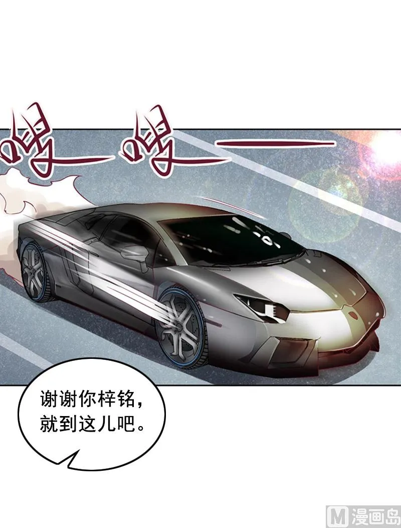 第13话 误会 第5页
