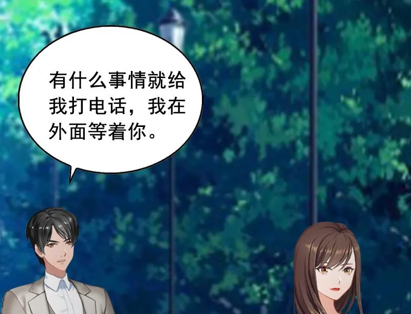 第13话 误会 第11页