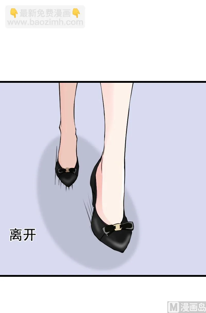 第13话 误会 第14页