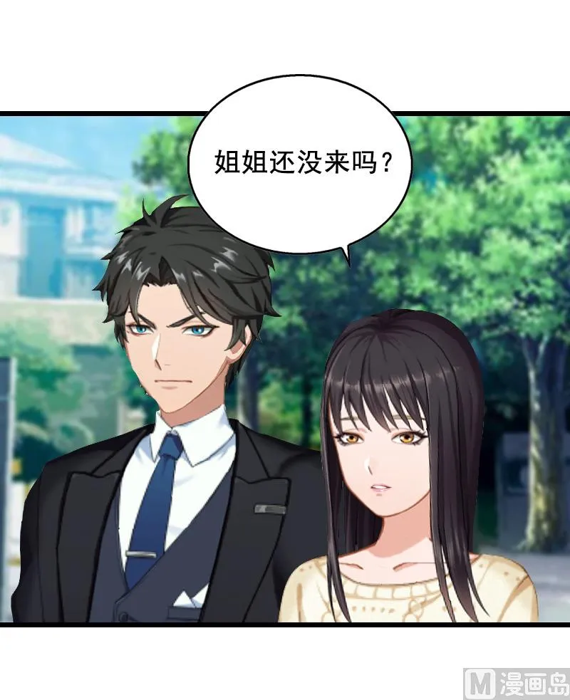 第13话 误会 第15页