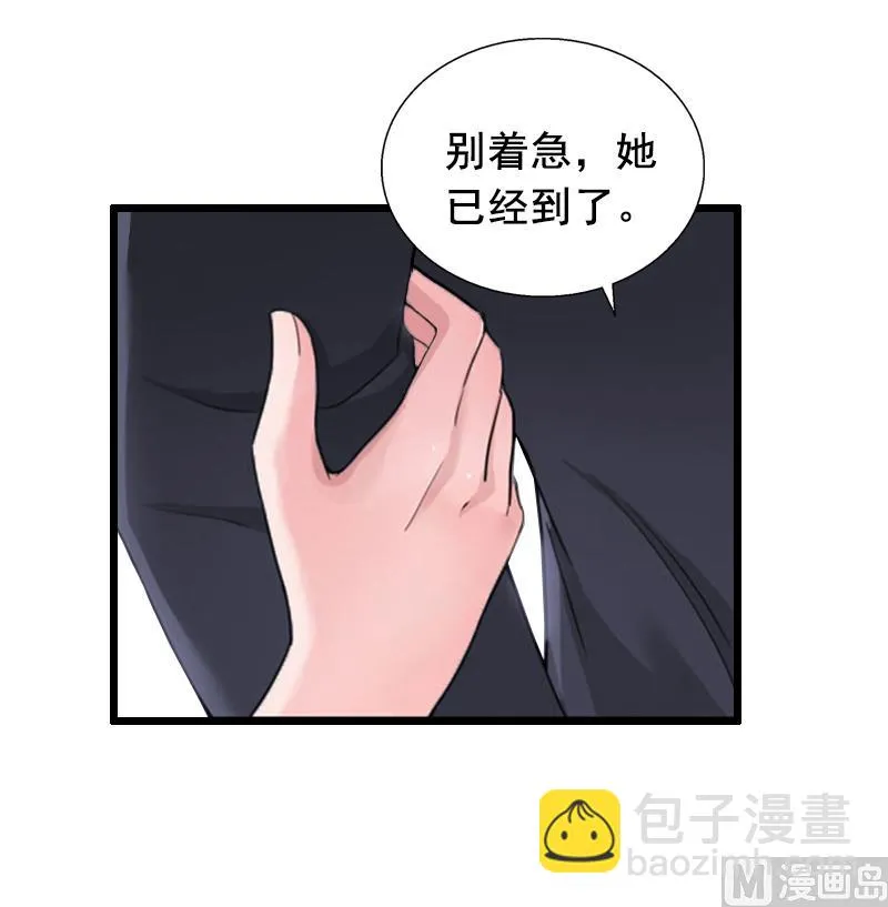 第13话 误会 第16页