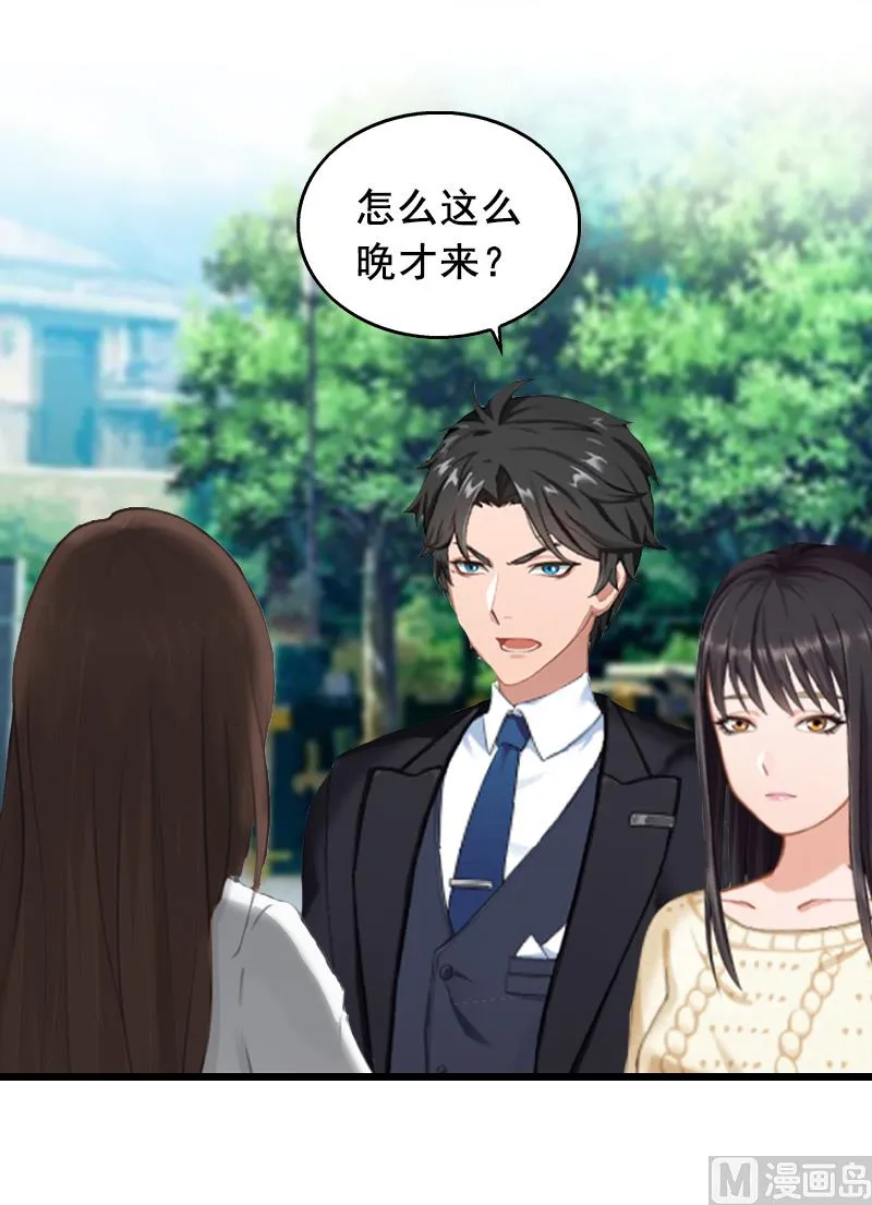 第13话 误会 第17页