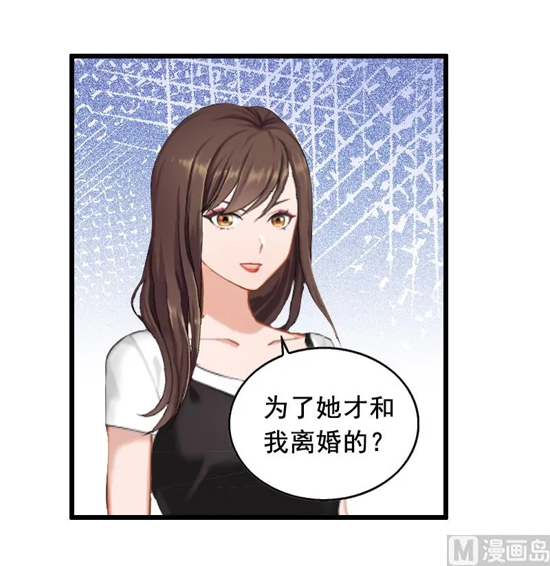 第13话 误会 第19页