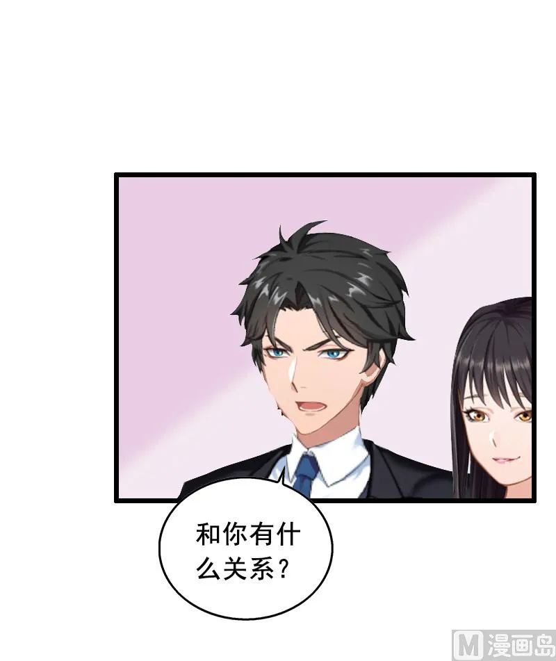 第13话 误会 第20页