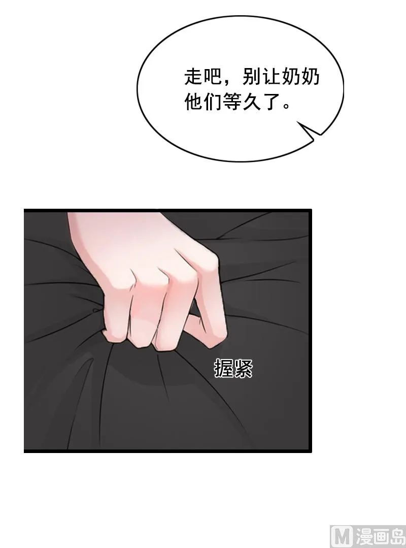 第13话 误会 第22页