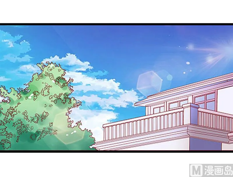 第13话 误会 第23页