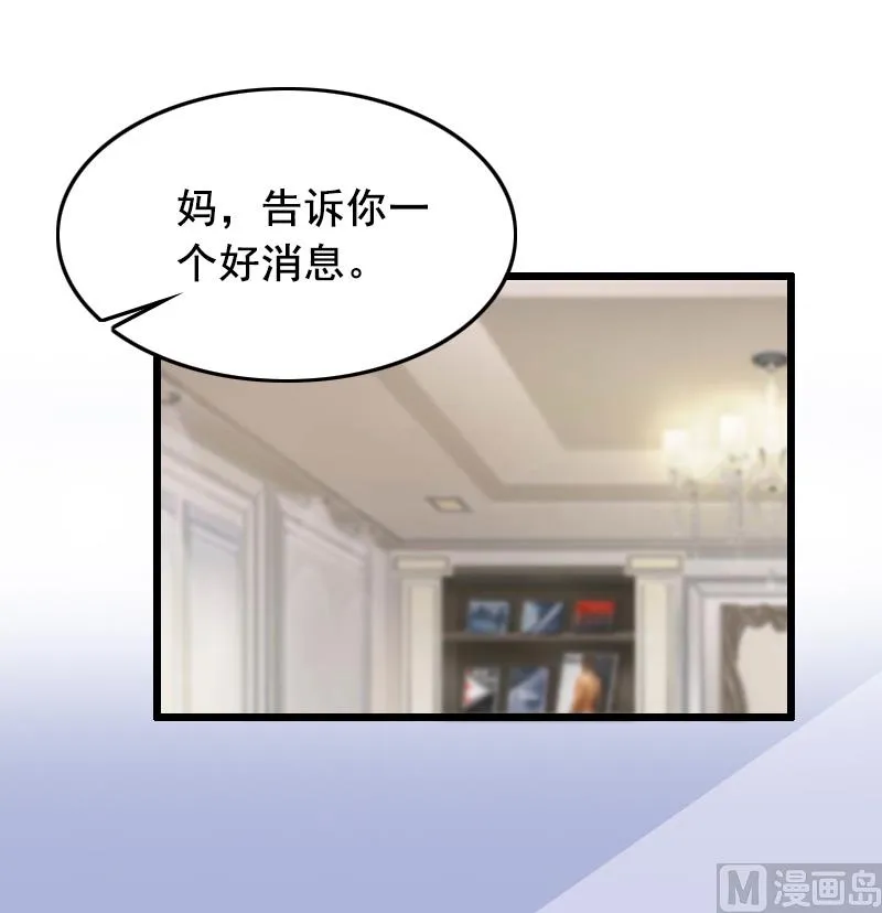 第13话 误会 第24页