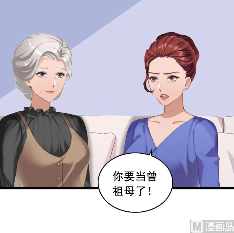 第13话 误会 第25页