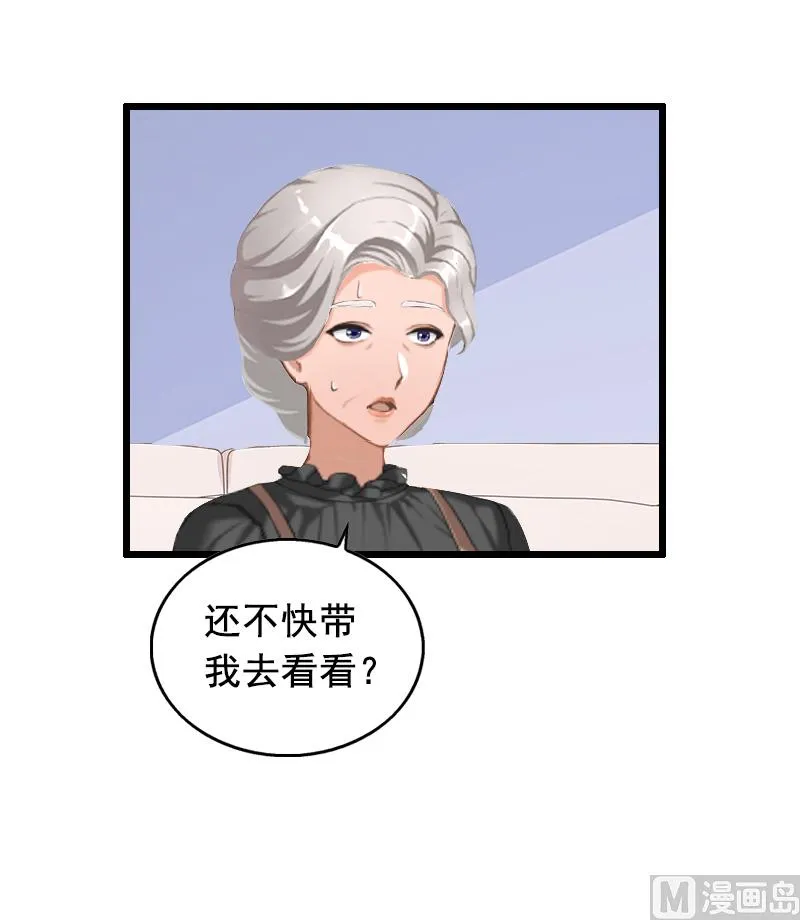第13话 误会 第28页