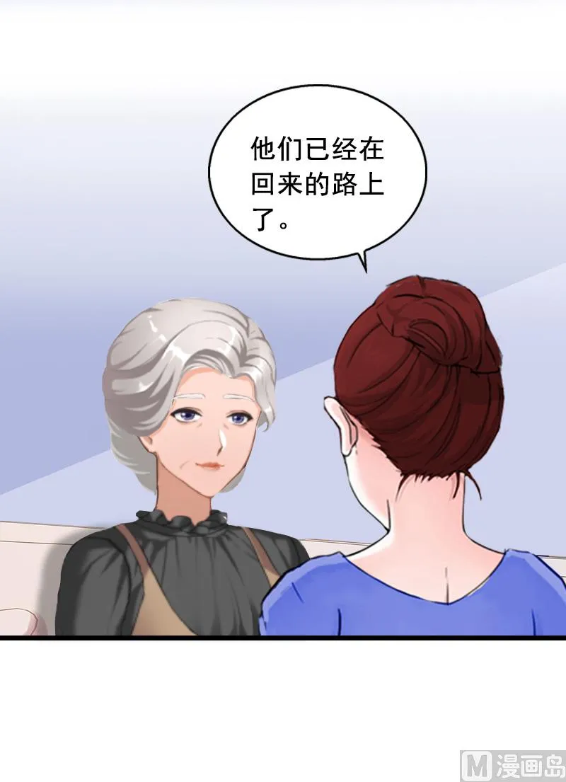 第13话 误会 第30页