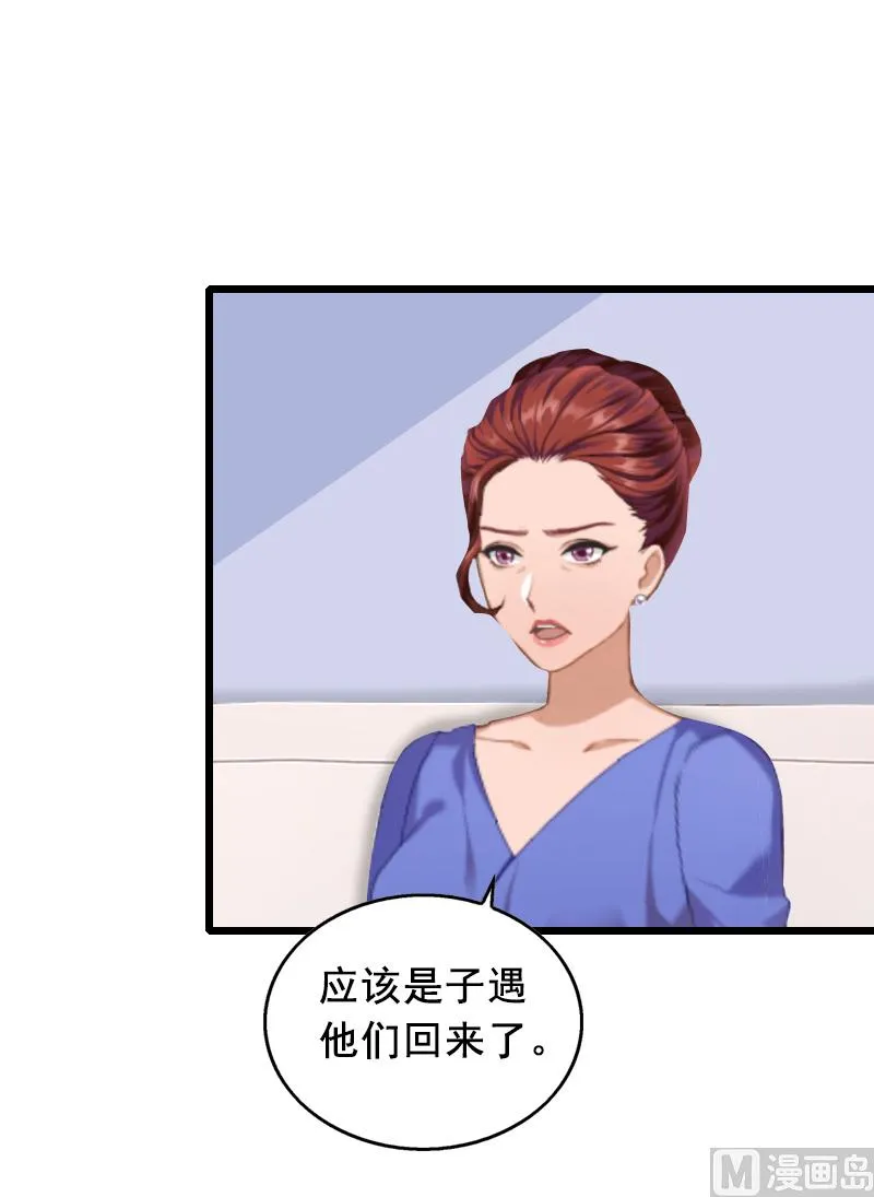 第13话 误会 第32页
